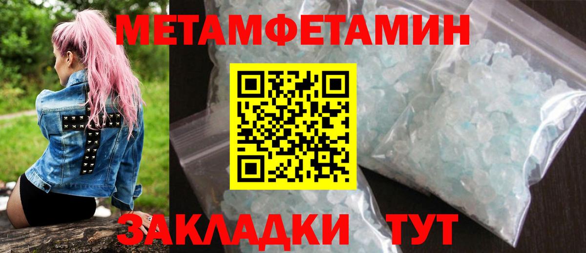 Нижний Новгород  АМФЕТАМИН 97%  Вход с VPN 