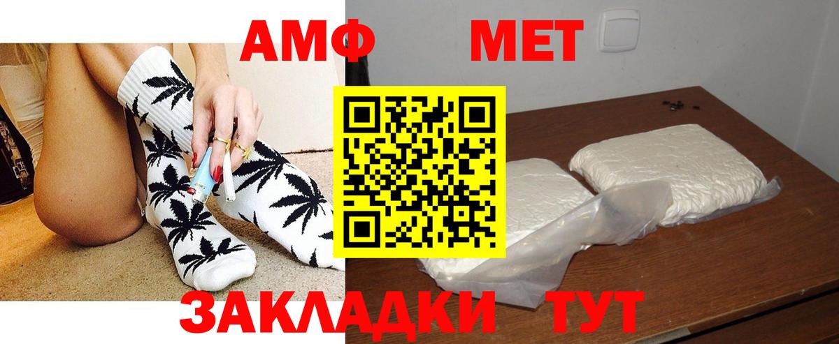 Нижний Новгород  Марихуана  Экстази  МЕФ кристаллы  Вход с VPN  ГАШ  Продажа наркотиков  Кокаин 