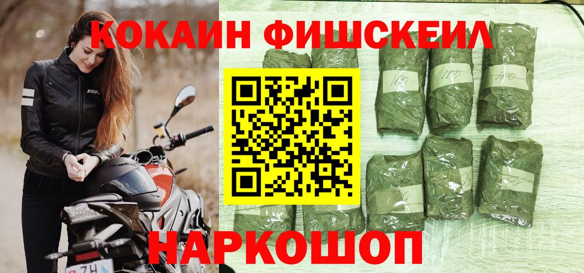Кокаин VHQ  КОКАИН Боливия  Нижний Новгород  Вход с VPN 