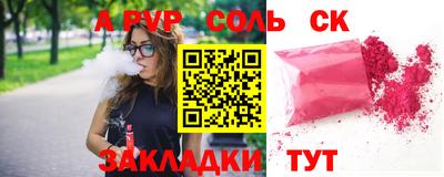 apvp Севастополь
