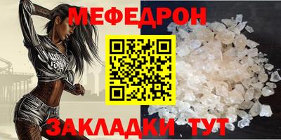 ECSTASY Северобайкальск