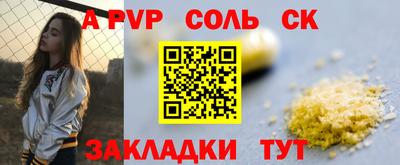 ECSTASY Северобайкальск