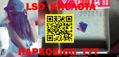 ECSTASY Северобайкальск
