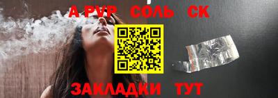ECSTASY Северобайкальск