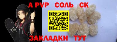 ECSTASY Северобайкальск