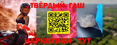 герыч Свободный