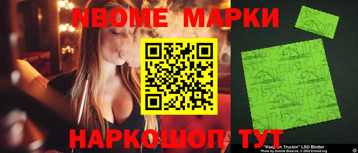 Лсд 25 экстази кислота Нижний Новгород