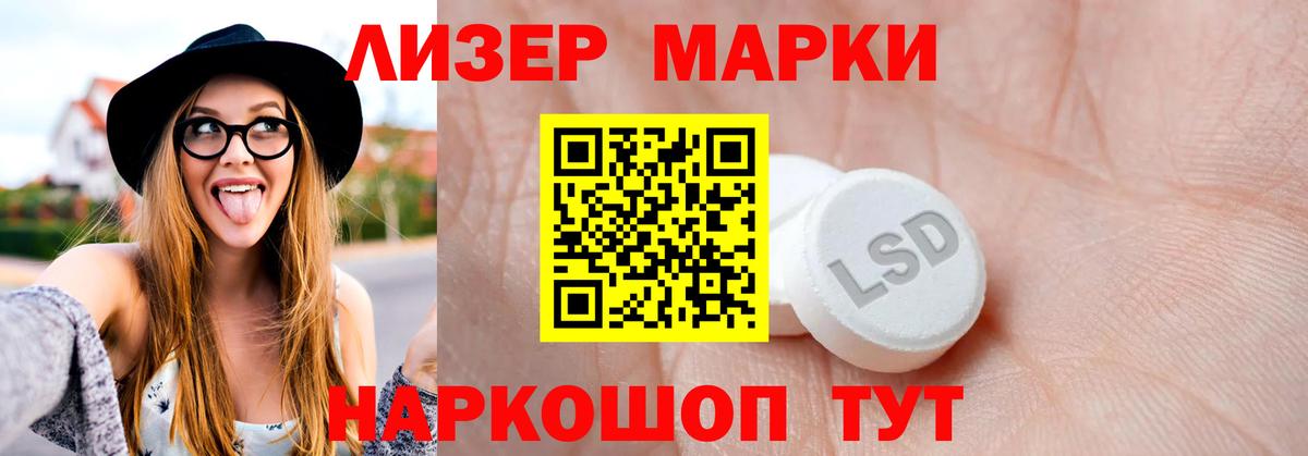 Лсд 25 экстази ecstasy  LSD-25 экстази ecstasy  Нижний Новгород  Лсд 25 экстази  Вход с VPN 