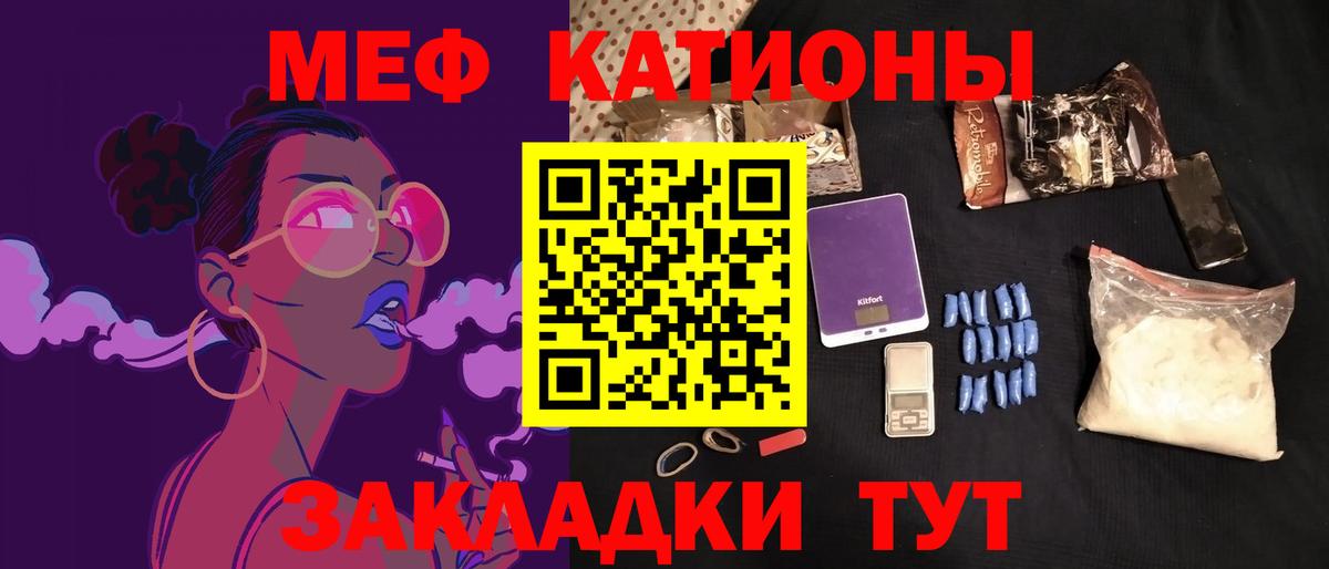 Меф  Меф VHQ  Вход с VPN  Нижний Новгород  МЕФ кристаллы 