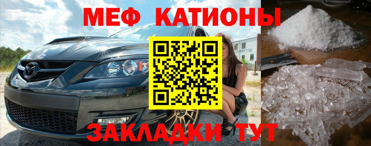 МЕФ Нижний Новгород