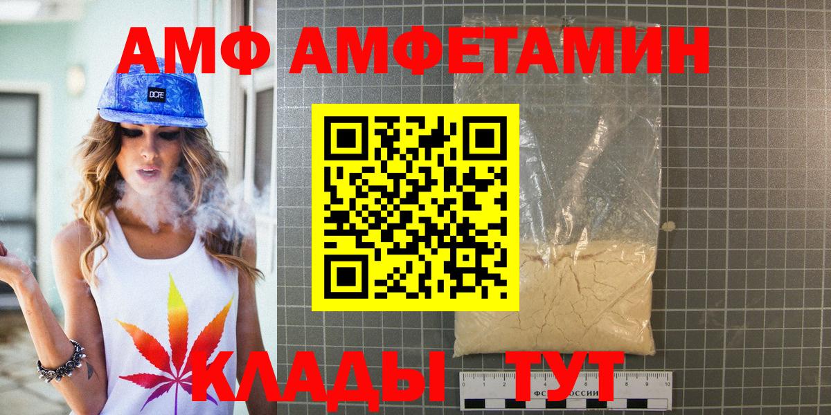 Нижний Новгород  Метамфетамин мет  Вход с VPN 