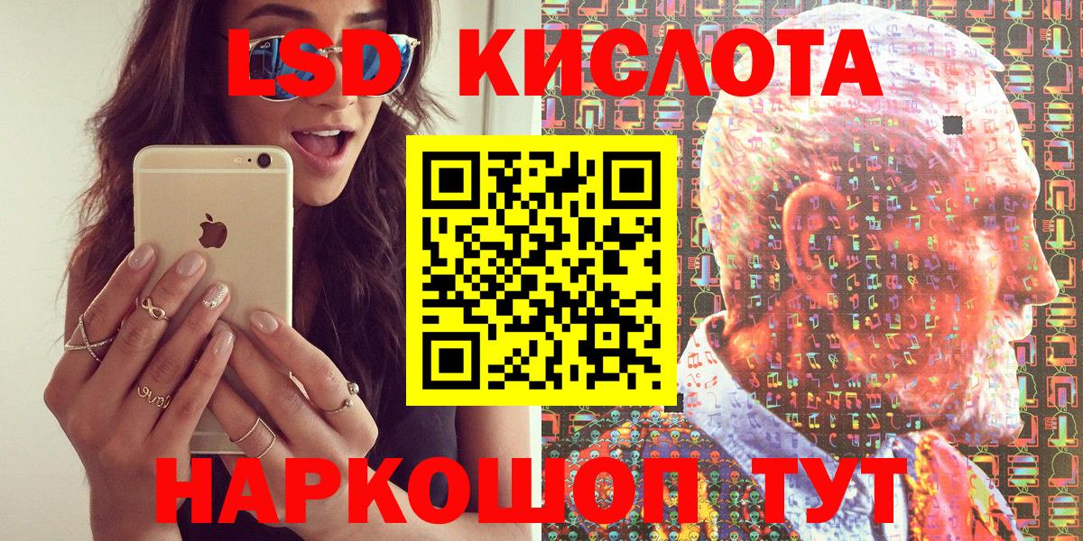 Марки 25I-NBOMe 1,8мг Нижний Новгород