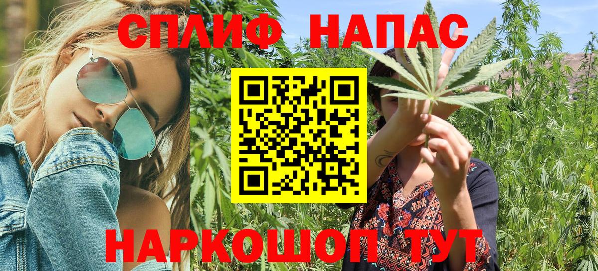 АМФЕТАМИН Нижний Новгород