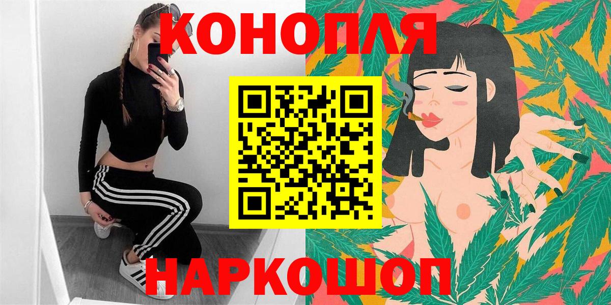 Марихуана индика  Вход с VPN  Нижний Новгород  МАРИХУАНА гибрид  Бошки Шишки OG Kush  Шишки марихуана сатива 